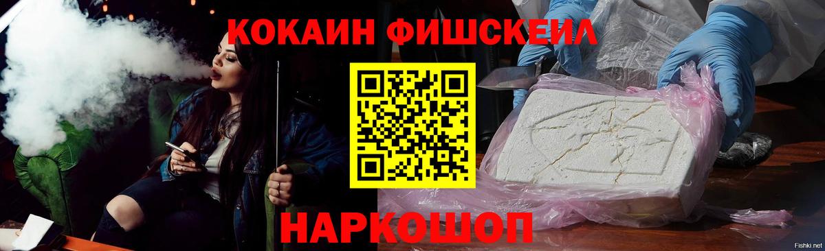 КОКАИН Боливия  COCAIN  Вход с VPN  Назарово  Кокаин Перу 