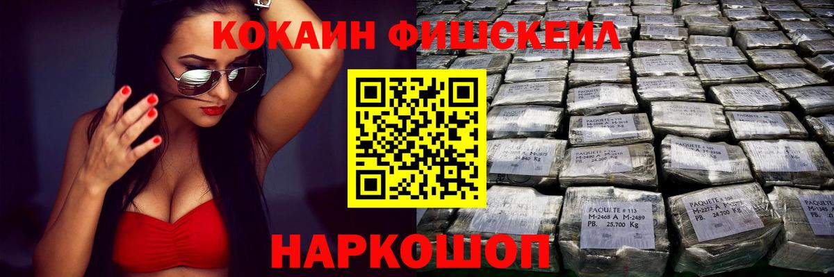 Кокаин Перу Назарово