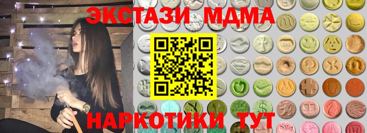 Ecstasy Cube Назарово