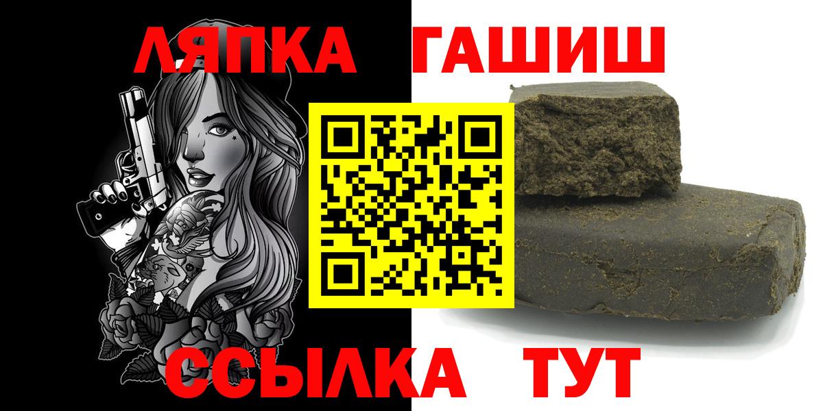 Гашиш хэш  Вход с VPN  ГАШ хэш  Назарово 