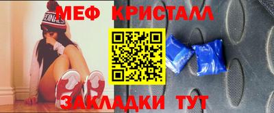 МДПВ Гусиноозёрск
