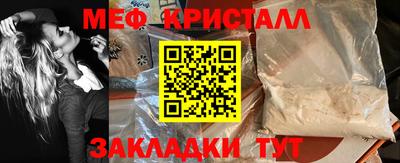 винт Гусь-Хрустальный