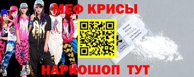 винт Гусь-Хрустальный