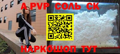 МДПВ Гусиноозёрск