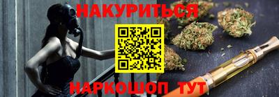 винт Гусь-Хрустальный