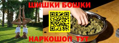 винт Гусь-Хрустальный