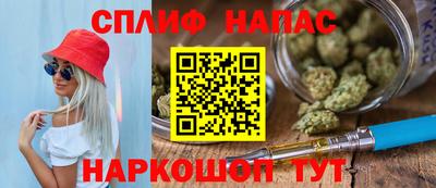кокаин премиум Гусев