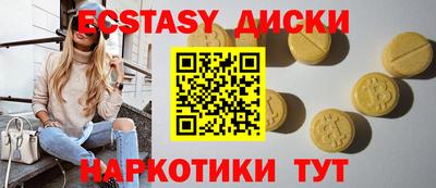 МДПВ Гусиноозёрск