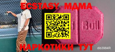 МДПВ Гусиноозёрск