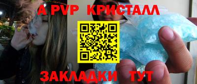 МДПВ Гусиноозёрск