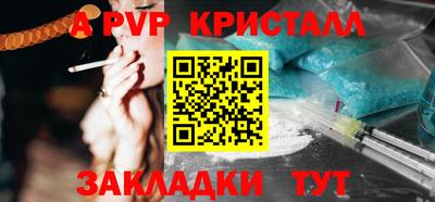 кокаин премиум Гусев