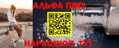 гашик Татарск