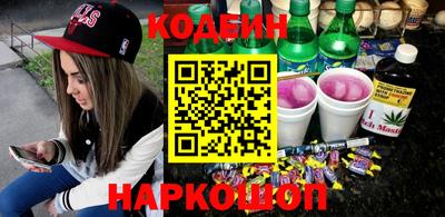винт Гусь-Хрустальный