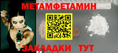 кокаин премиум Гусев