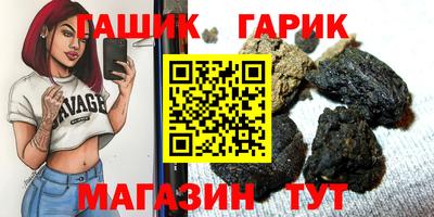 винт Гусь-Хрустальный