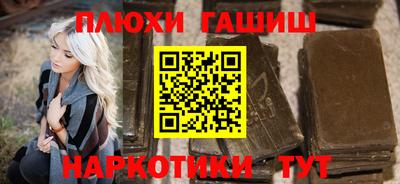 винт Гусь-Хрустальный