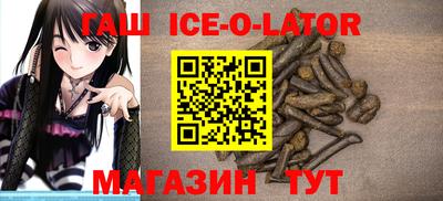 кокаин премиум Гусев