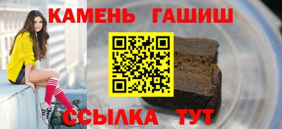 кокаин премиум Гусев