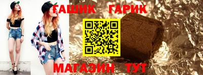 МДПВ Гусиноозёрск