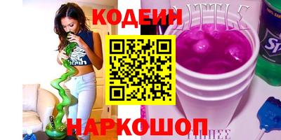 винт Гусь-Хрустальный