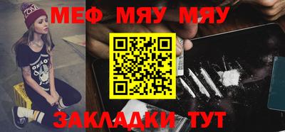 МДПВ Гусиноозёрск