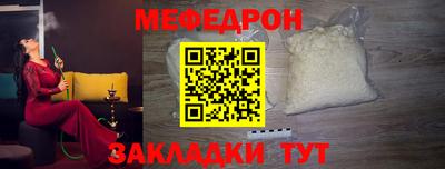 МДПВ Гусиноозёрск