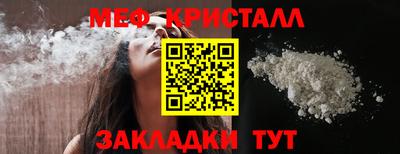 винт Гусь-Хрустальный