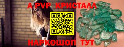 винт Гусь-Хрустальный
