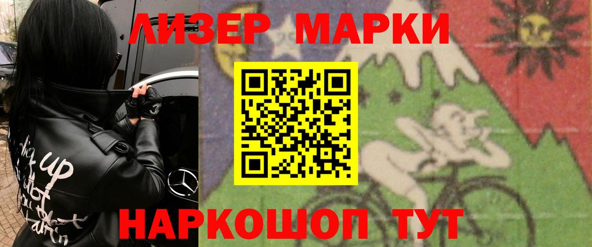 Назарово  ЛСД экстази кислота  Вход с VPN  LSD-25 экстази кислота 