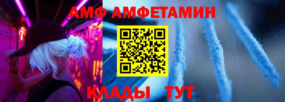 Гашиш  Кокаин  Вход с VPN  Мефедрон   LSD-25  Назарово  ГАШ  Мефедрон 