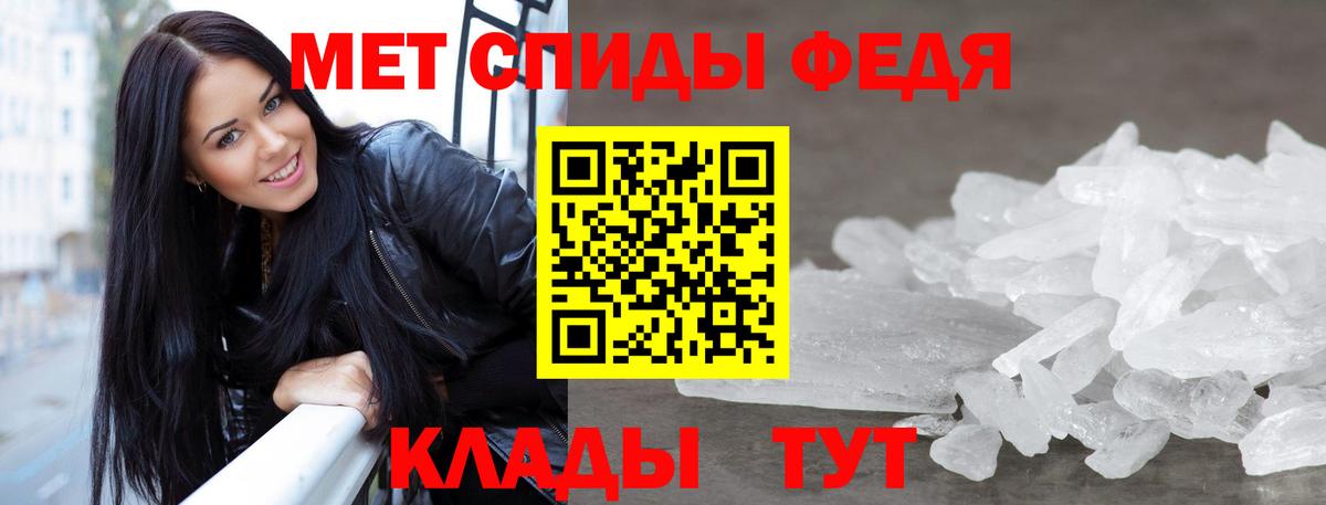 Назарово  МЕТАМФЕТАМИН витя  Первитин  Вход с VPN 