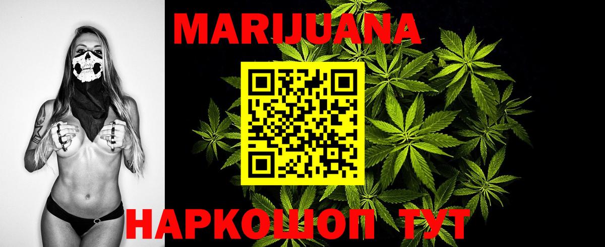 Бошки Шишки ГИДРОПОН Назарово